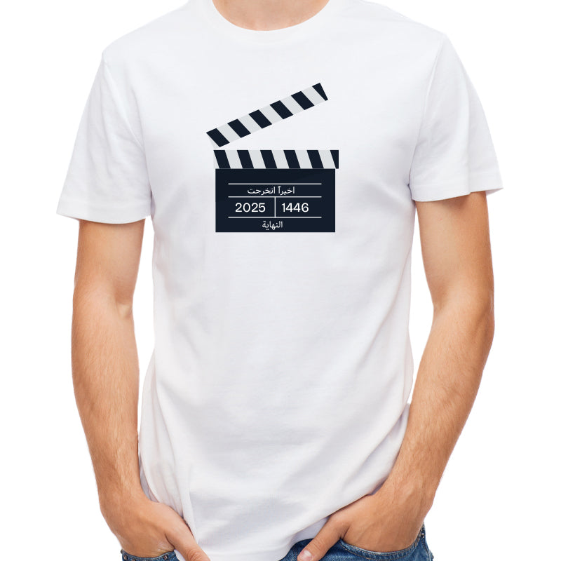 Graduation T-shirt