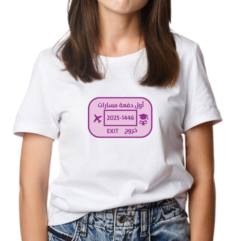 Graduation T-shirt
