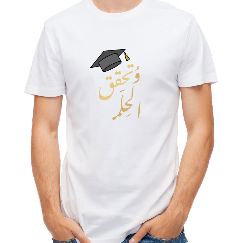 T-shirt dream come true