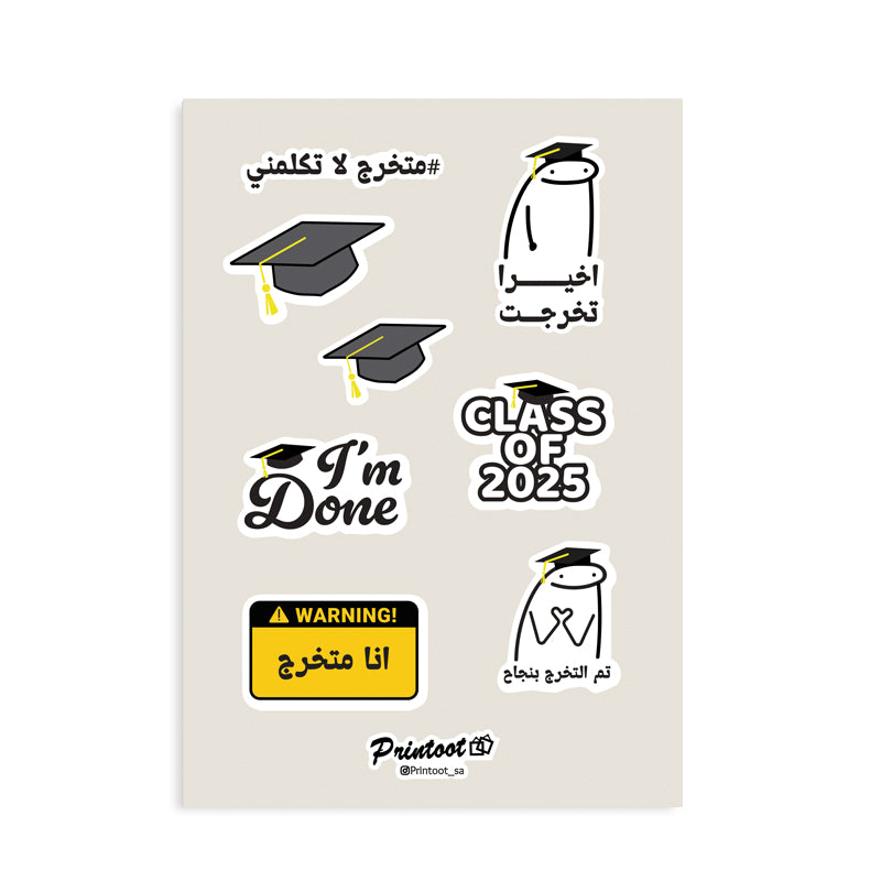 Graduation Box, finally graduated