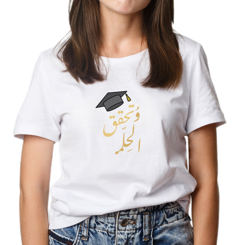 T-shirt dream come true