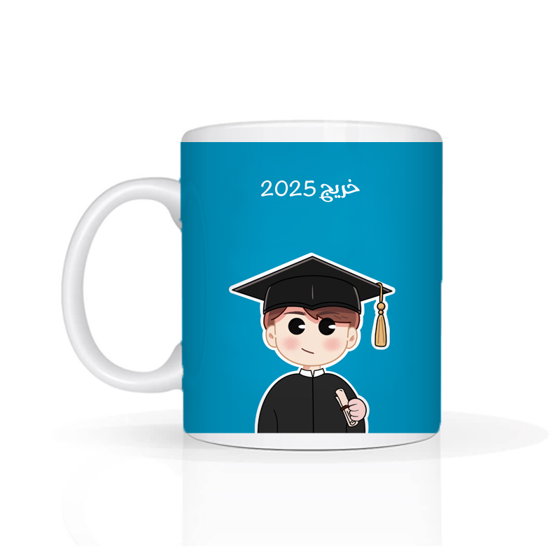 Graduation Box, 2025 Boy