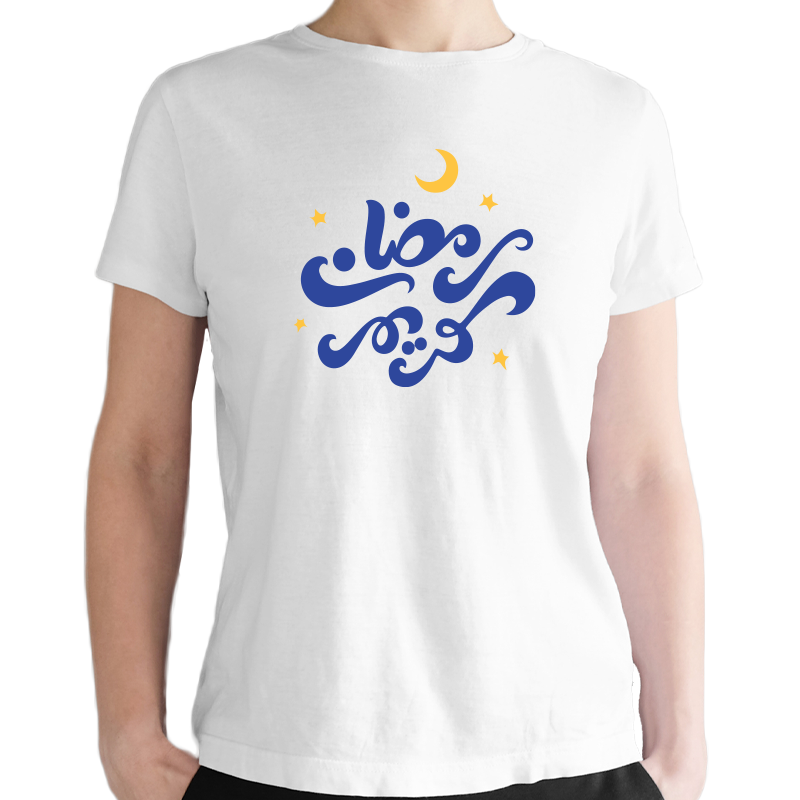 Blue Ramadan T-shirt