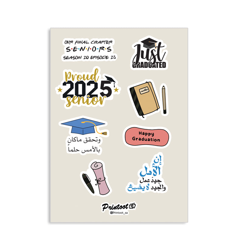 Graduation Box, with name Girl