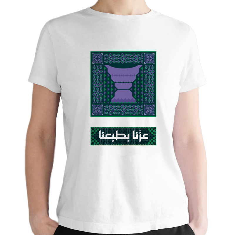 تيشيرت اليوم الوطني عزنا بجودنا
