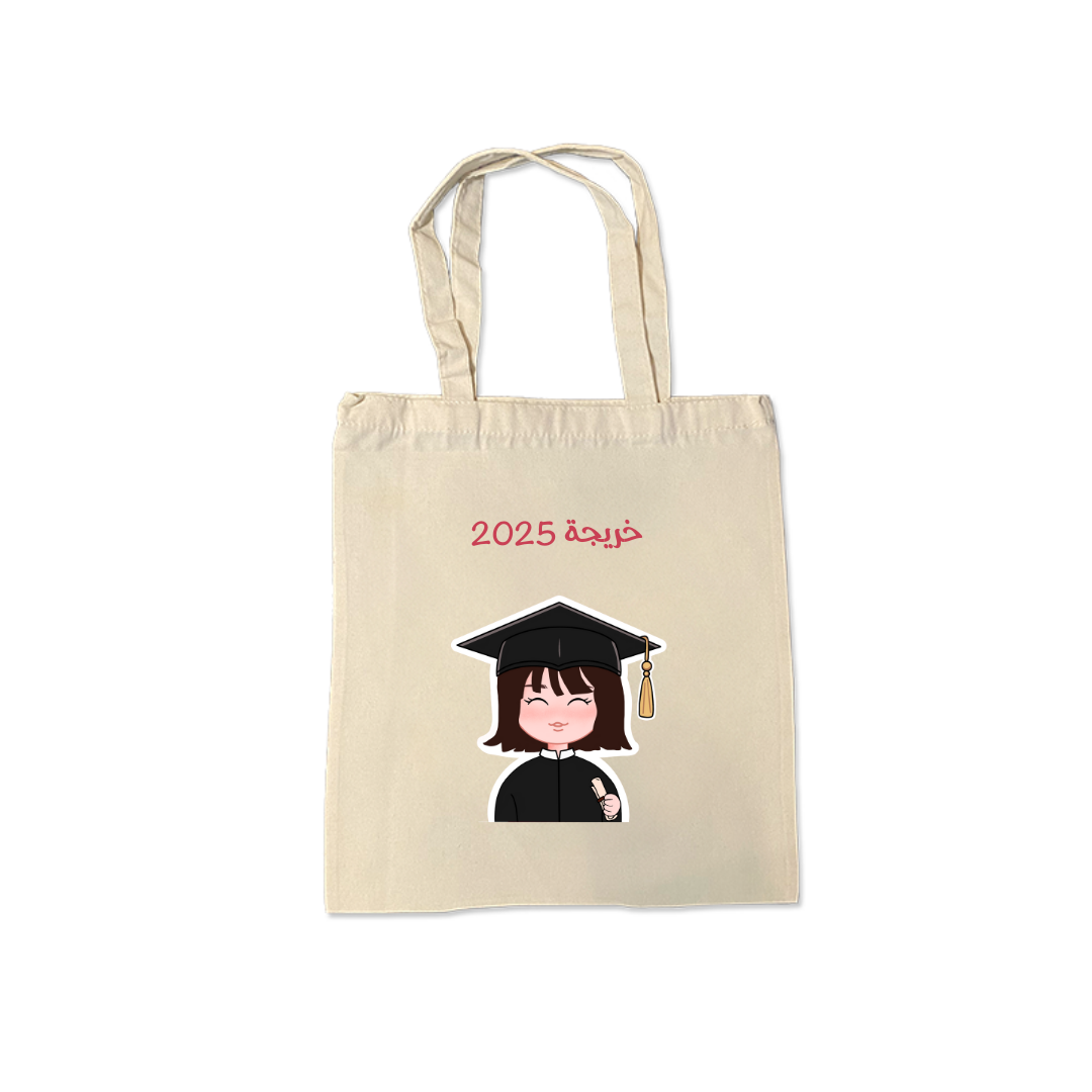 Graduation Box, 2025 Girl