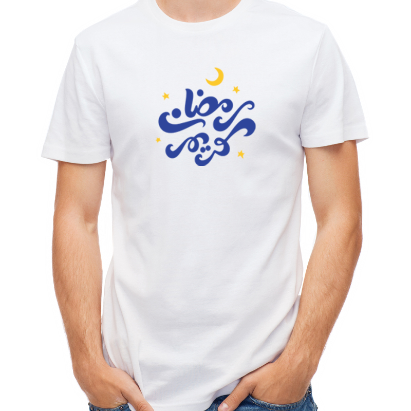 Blue Ramadan T-shirt