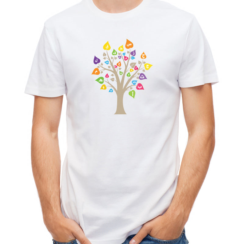 تيشرت شجرة الحروف العربية