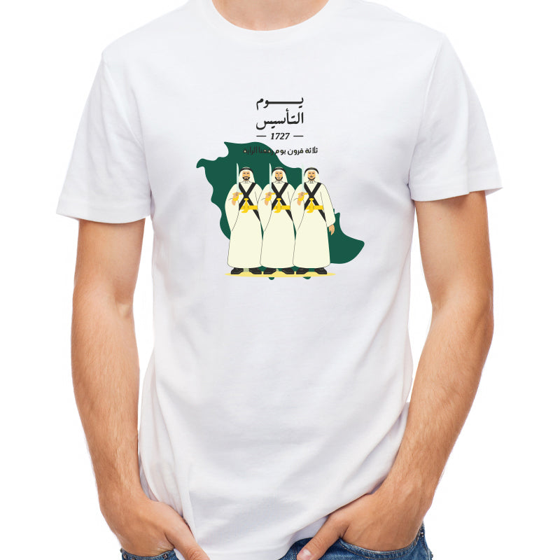 Founding Day T-shirt