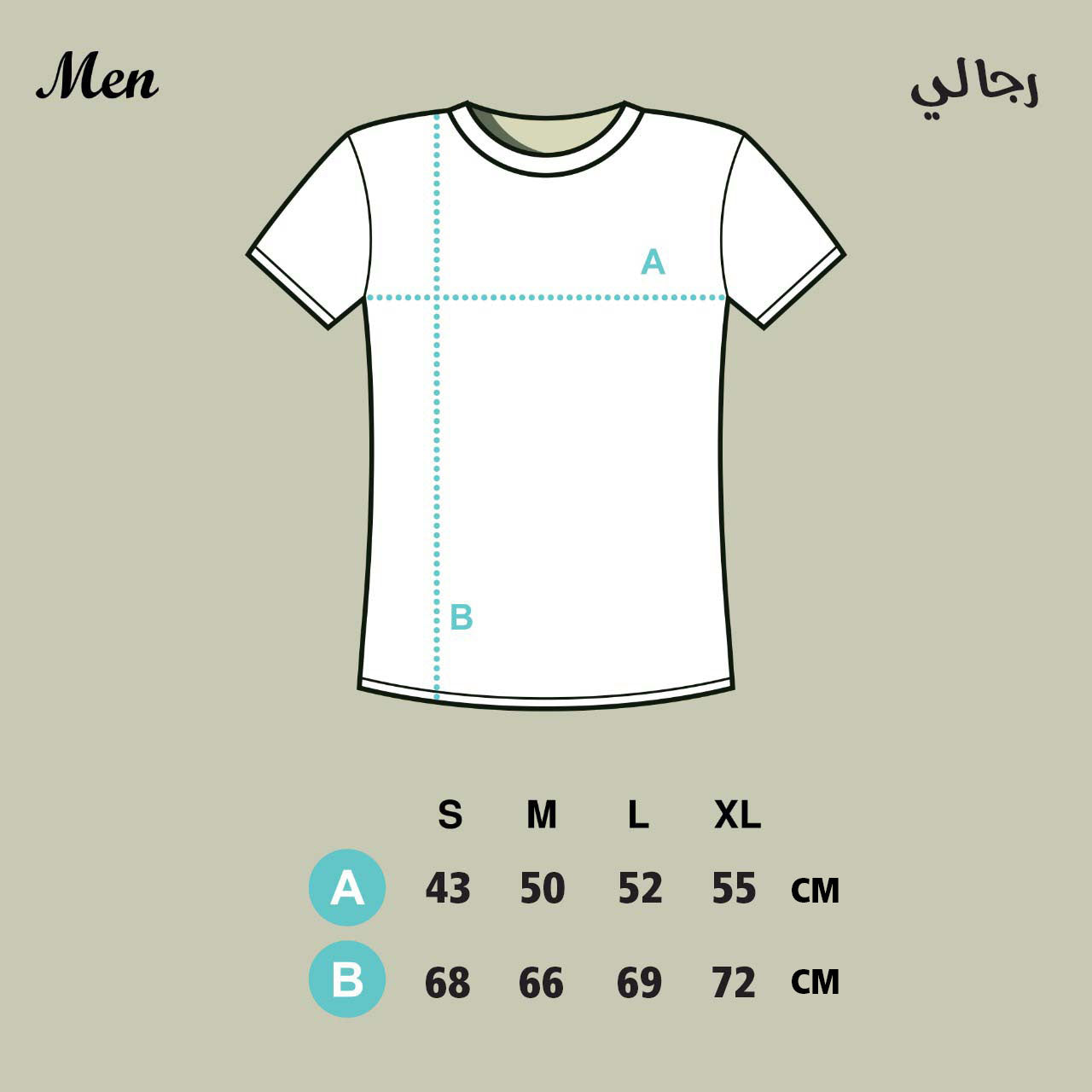 Blue Ramadan T-shirt