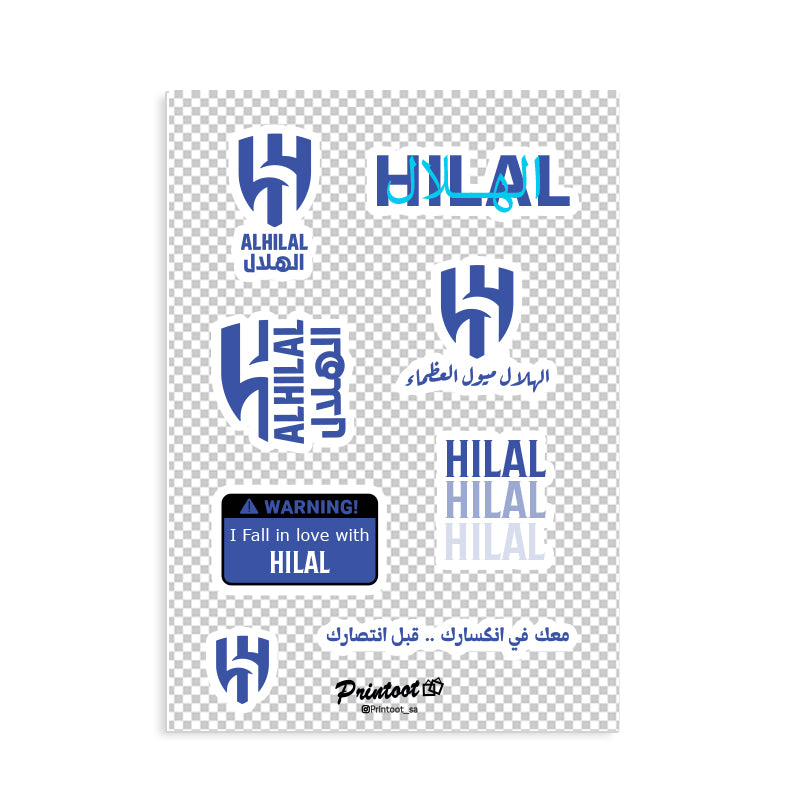 ستيكرات الهلال – Printoot.com