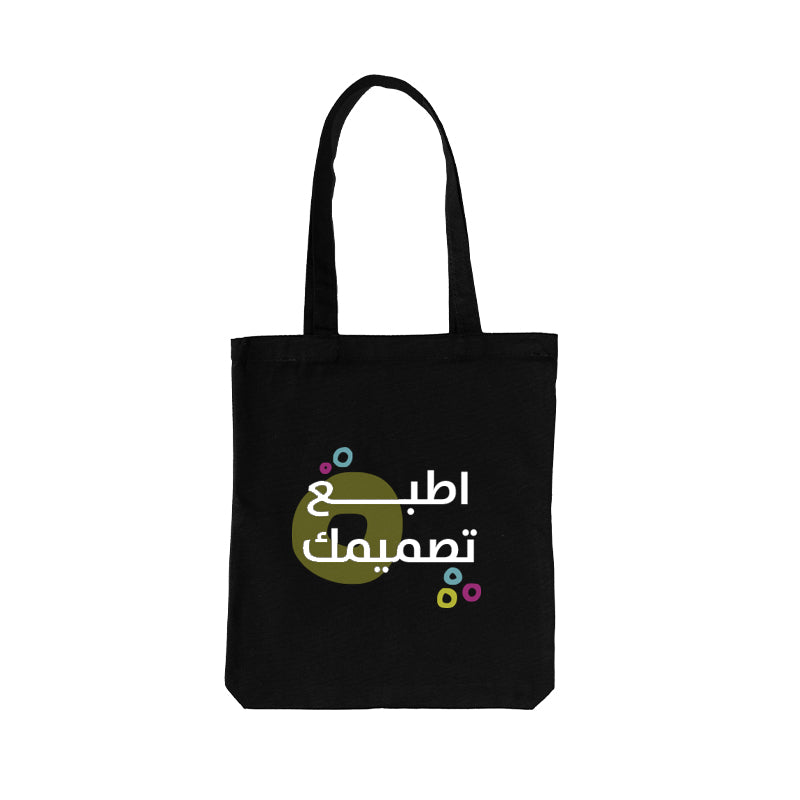 Black Tote Bag