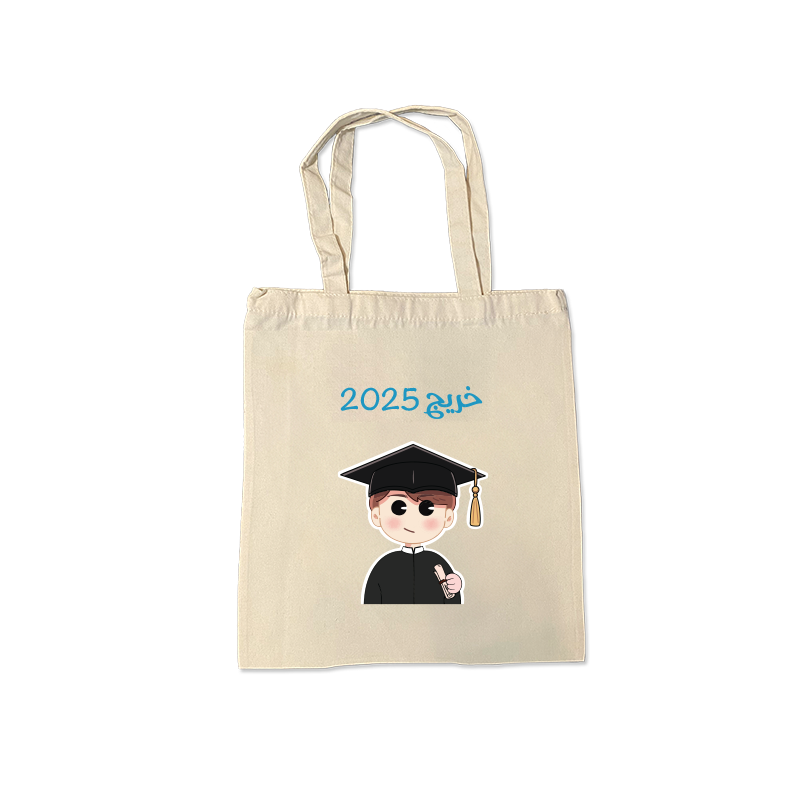 Graduation Box, 2025 Boy