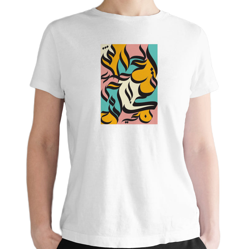 تيشرت اشكال الحروف