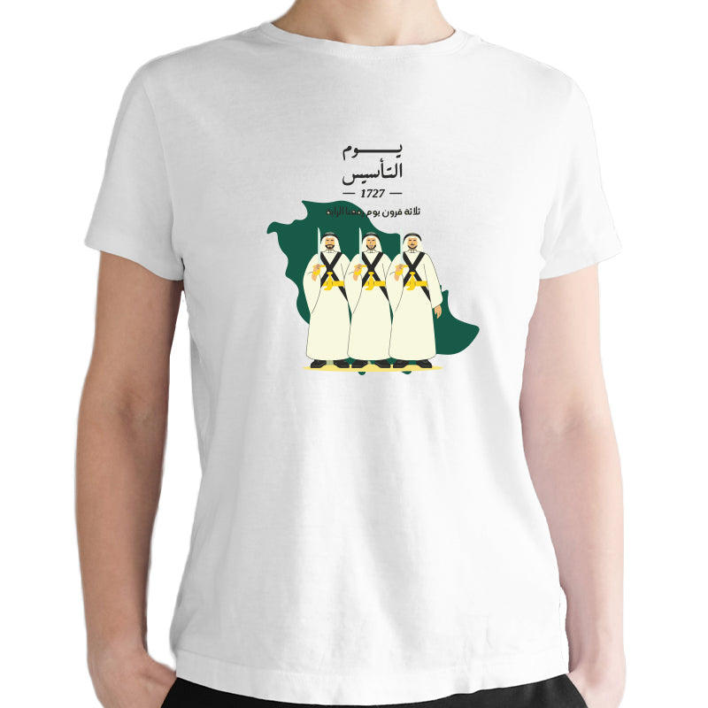 Founding Day T-shirt