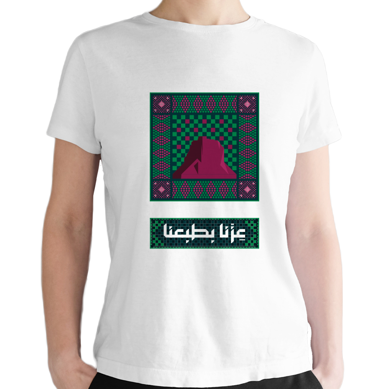 تيشيرت اليوم الوطني عزنا بطموحنا