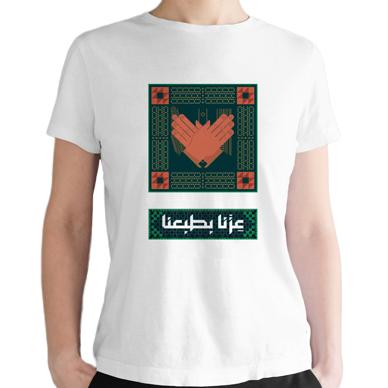 تيشيرت اليوم الوطني عزنا بفزعتنا