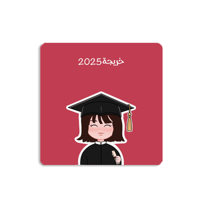 Graduation Box, 2025 Girl