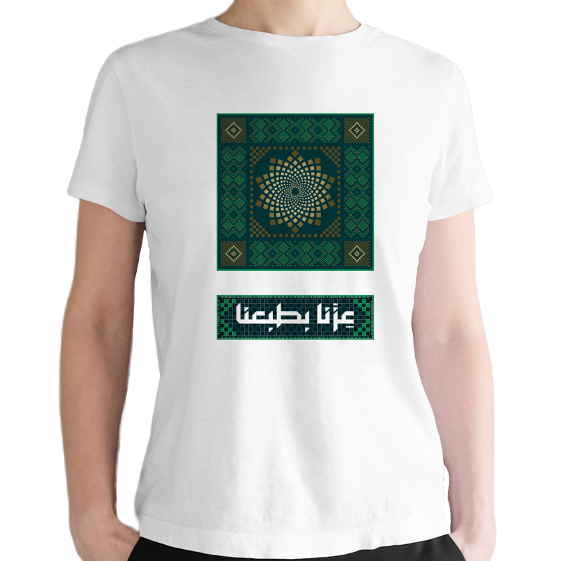 تيشيرت اليوم الوطني عزنا برؤيتنا