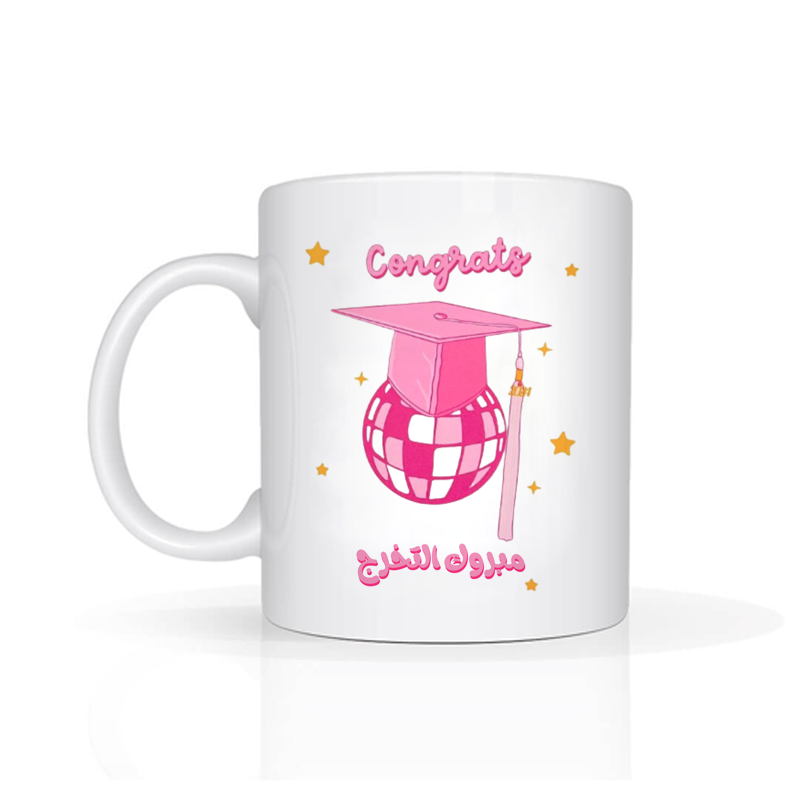 Sweetest Graduate Box 