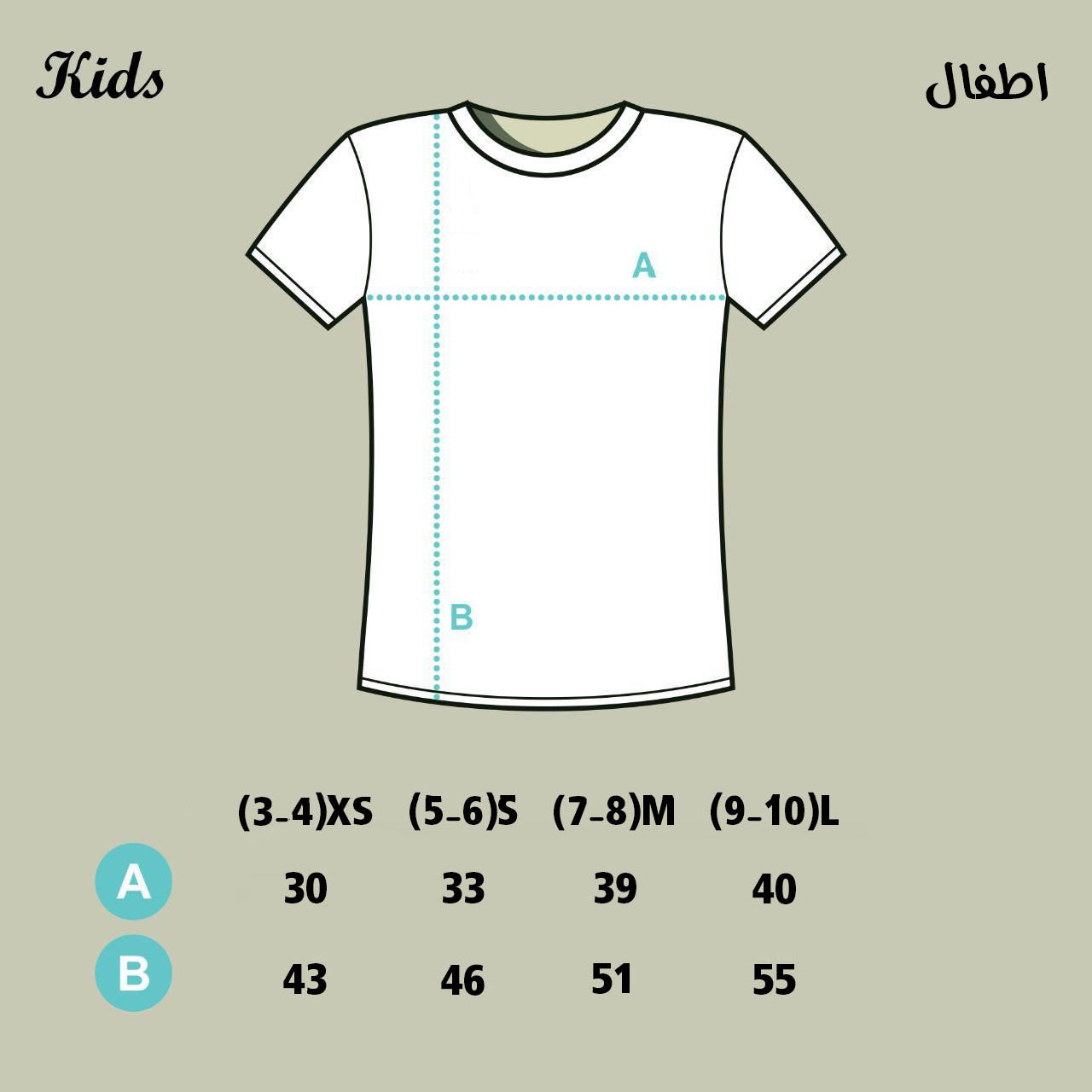 تيشرت لغتنا الجميلة