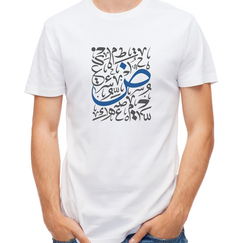 Arabic Language Day T-shirt