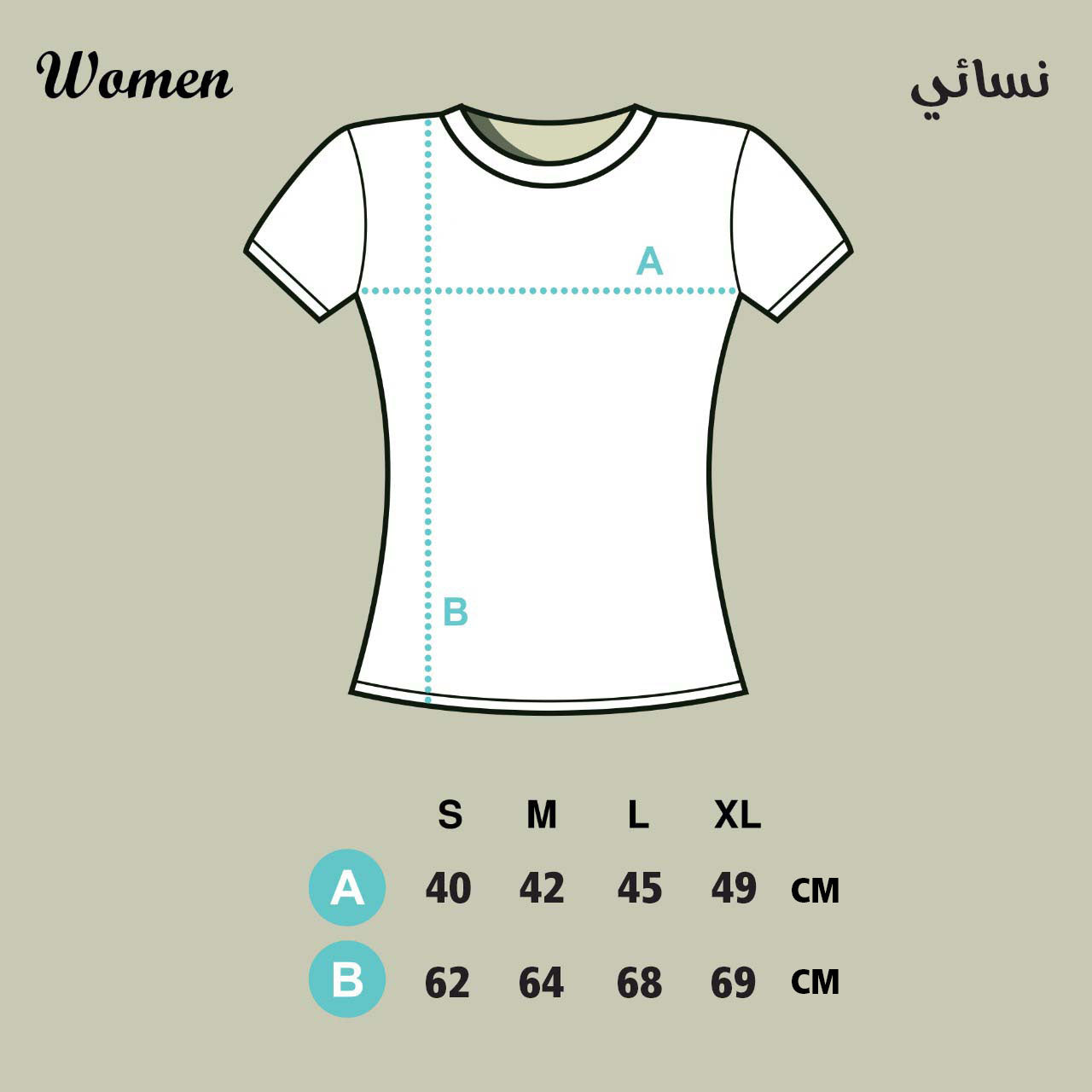 تيشرت لغتنا الجميلة