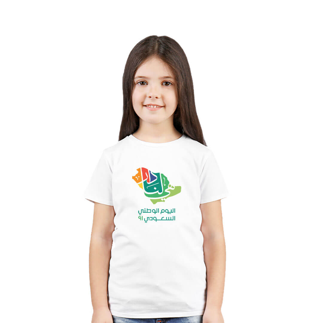 National Day T-shirt